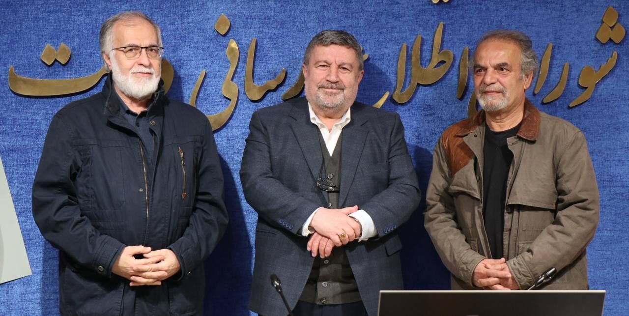 شمسالواعظین و عطریانفر اعضای جدید شورای اطلاع رسانی دولت شدند شمسالواعظین و عطریانفر اعضای جدید شورای اطلاع رسانی دولت شدند