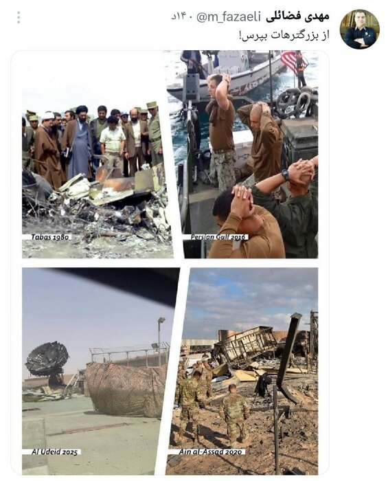 پاسخ عضو دفتر حفظ و نشر آثار رهبر انقلاب به ایلان ماسک