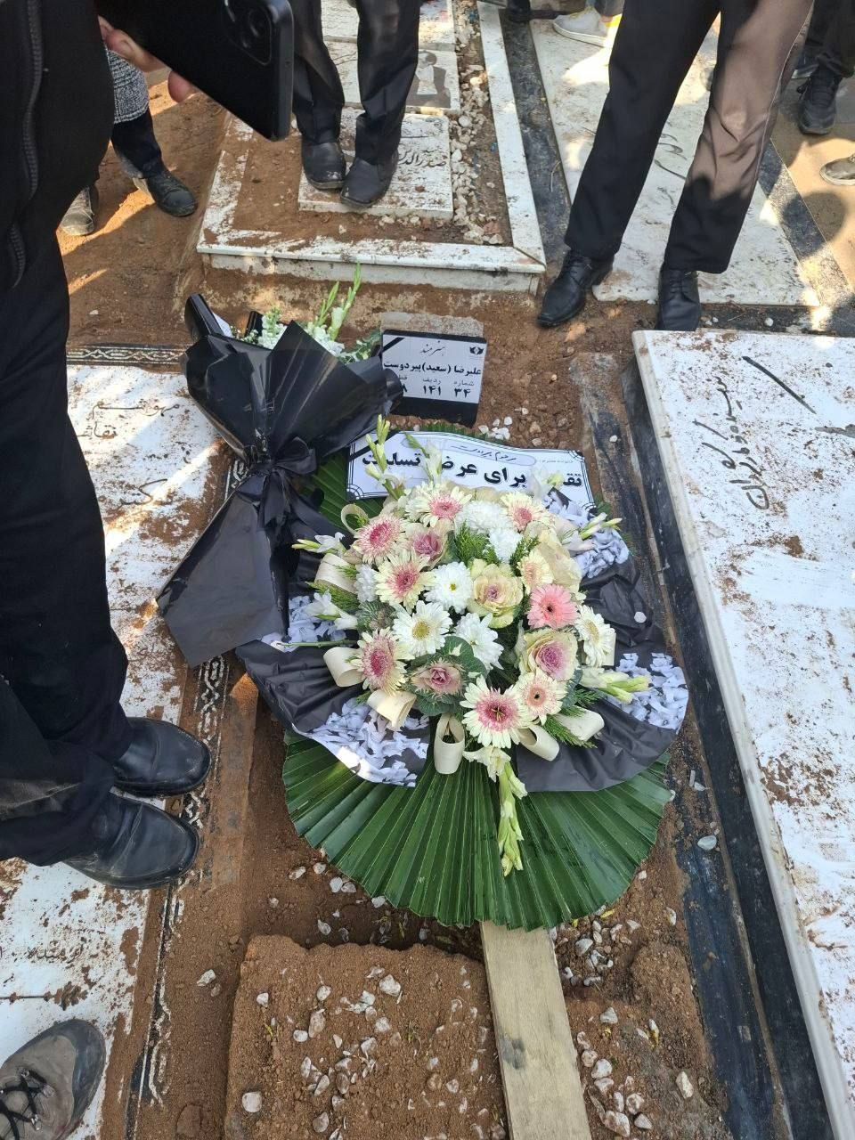 پیکر زندهیاد سعید پیردوست در بهشت زهرا(س) به خاک سپرده شد 1 پیکر زندهیاد سعید پیردوست به خاک سپرده شد