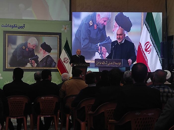 آیین نکوداشت «حاج صادق آهنگران» در دزفول برگزار شد