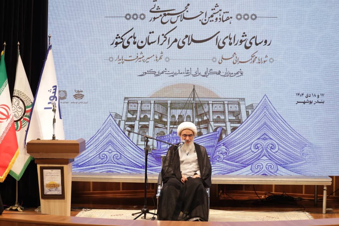 امام جمعه بوشهر: شوراها با اولویت دهی مسائل معیشتی در خدمت مردم باشند امام جمعه بوشهر: شوراها با اولویت دهی مسائل معیشتی در خدمت مردم باشند