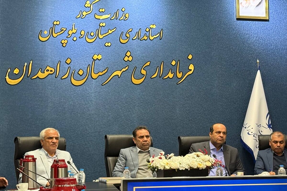 فرماندار زاهدان: مدیریت چالش‌های اقتصادی بدون همراهی مردم و اصناف ممکن نیست
