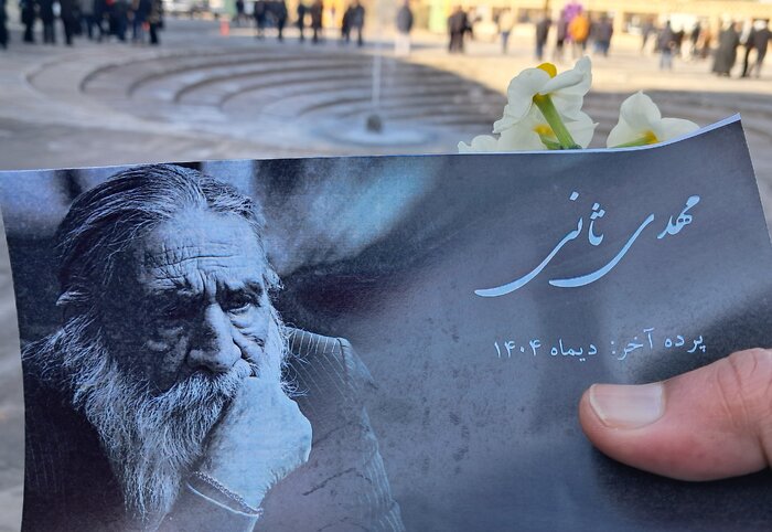 نام شادروان «مهدی ثانی» با میراث هنری او جاودانه شد