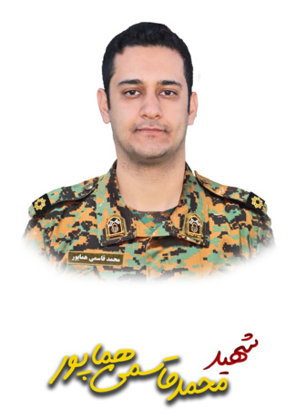 شهادت چهار دانشجوی علمی کاربردی در ناآرامیهای اخیر