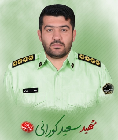 شهادت چهار دانشجوی علمی کاربردی در ناآرامیهای اخیر