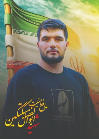 شهادت چهار دانشجوی علمی کاربردی در ناآرامیهای اخیر