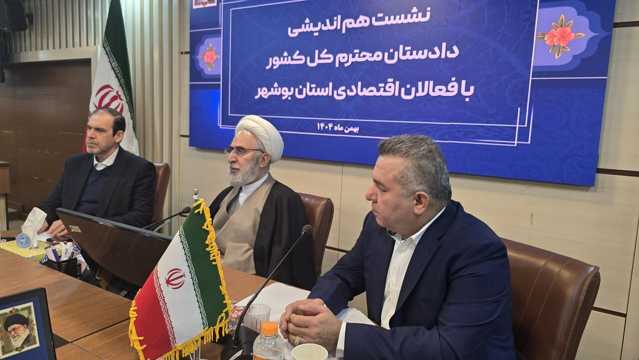 رئیس اتاق بازرگانی بوشهر: توقیف کالا به گمان قاچاق مشکلساز شدهاست رئیس اتاق بازرگانی بوشهر: توقیف کالا به گمان قاچاق مشکلساز شدهاست