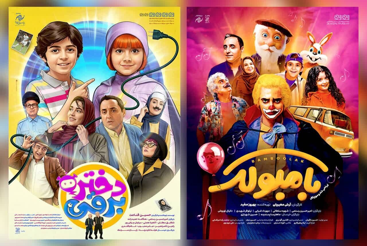 فيلما "بامبولك" و "الفتاة الكهربائية" يعرضان في مهرجان كولكاتا الدولي للأطفال بالهند فيلما "بامبولك" و "الفتاة الكهربائية" يعرضان في مهرجان كولكاتا الدولي للأطفال بالهند