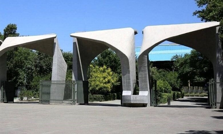 تغییر تاریخ برگزاری امتحانات حضوری ۴ بهمن دانشگاه تهران
