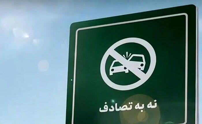 سبقت زندگی از مرگ در جادههای فارس