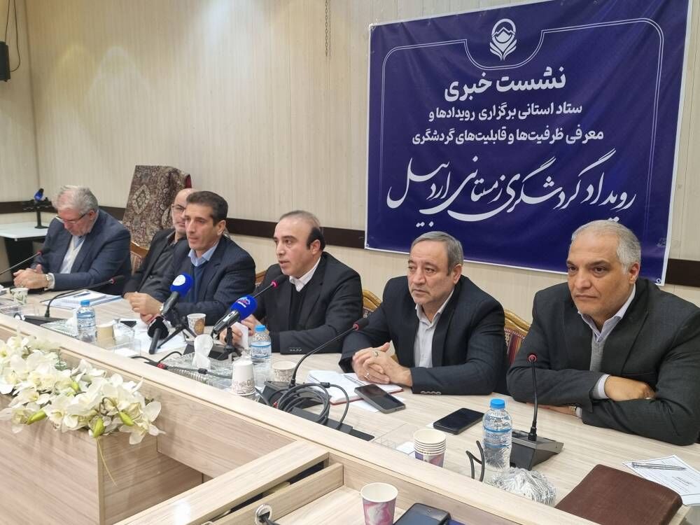 ۵۰ درصد درآمد استان اردبیل از حوزه گردشگری است