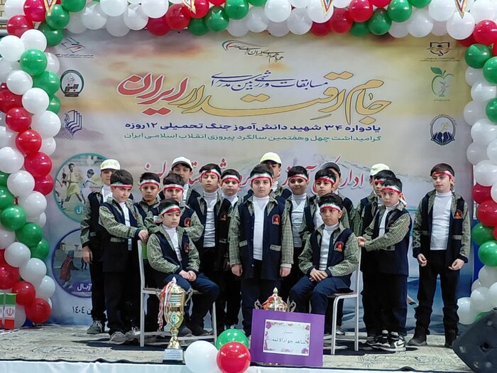 آغاز مسابقات ورزشی بین مدرسه ای جام "اقتدار ایران" در البرز
