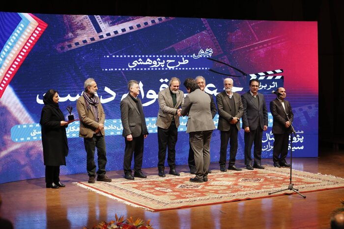 پژوهش، شرطِ اندیشه در سینما/ بهره‌وری از هوش مصنوعی، دیدار با ماهیت خود را می‌طلبد