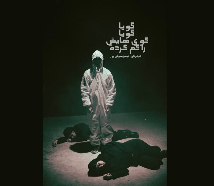 «گردآفرید» و «سهراب» و نقاش اسپانیایی به جشنواره تئاتر فجر آمدند