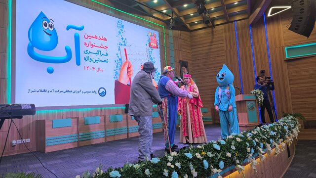 اجرای تئاتر عروسکی «آن شب مهتاب» در شیراز؛ فراخوان داستانک‌نویسی با الهام از سعدی