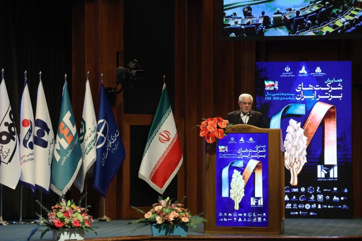 عارف: اقتصاد کشور از دولتی به سمت مردممحور درحال حرکت است/ آمادگی کامل برای دفاع از ایران