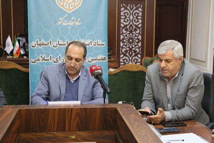 بررسی‌ آخرین اقدامات و نحوه آماده سازی استان اصفهان برای انتخابات شورای شهر و روستا