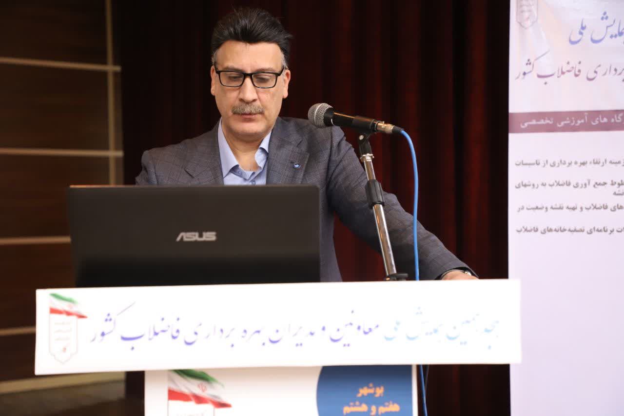 افزایش سهم استفاده صنعت کشور از پساب فاضلاب ضروری است