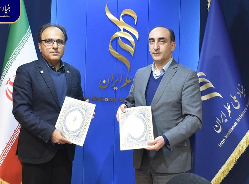 انعقاد تفاهم‌نامه همکاری بنیاد ملی علم و مؤسسه استنادی و پایش علم و فناوری جهان اسلام