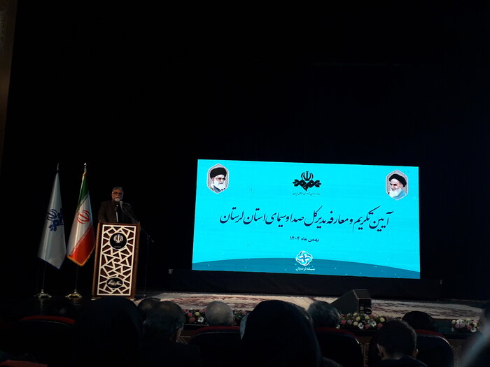لرستان در مسیر تبدیل به قطب رسانه‌ای غرب کشور