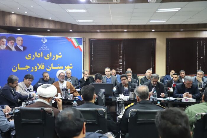 ​ضرب‌الاجل استاندار اصفهان برای تعیین تکلیف مصوبات زمین‌مانده در فلاورجان