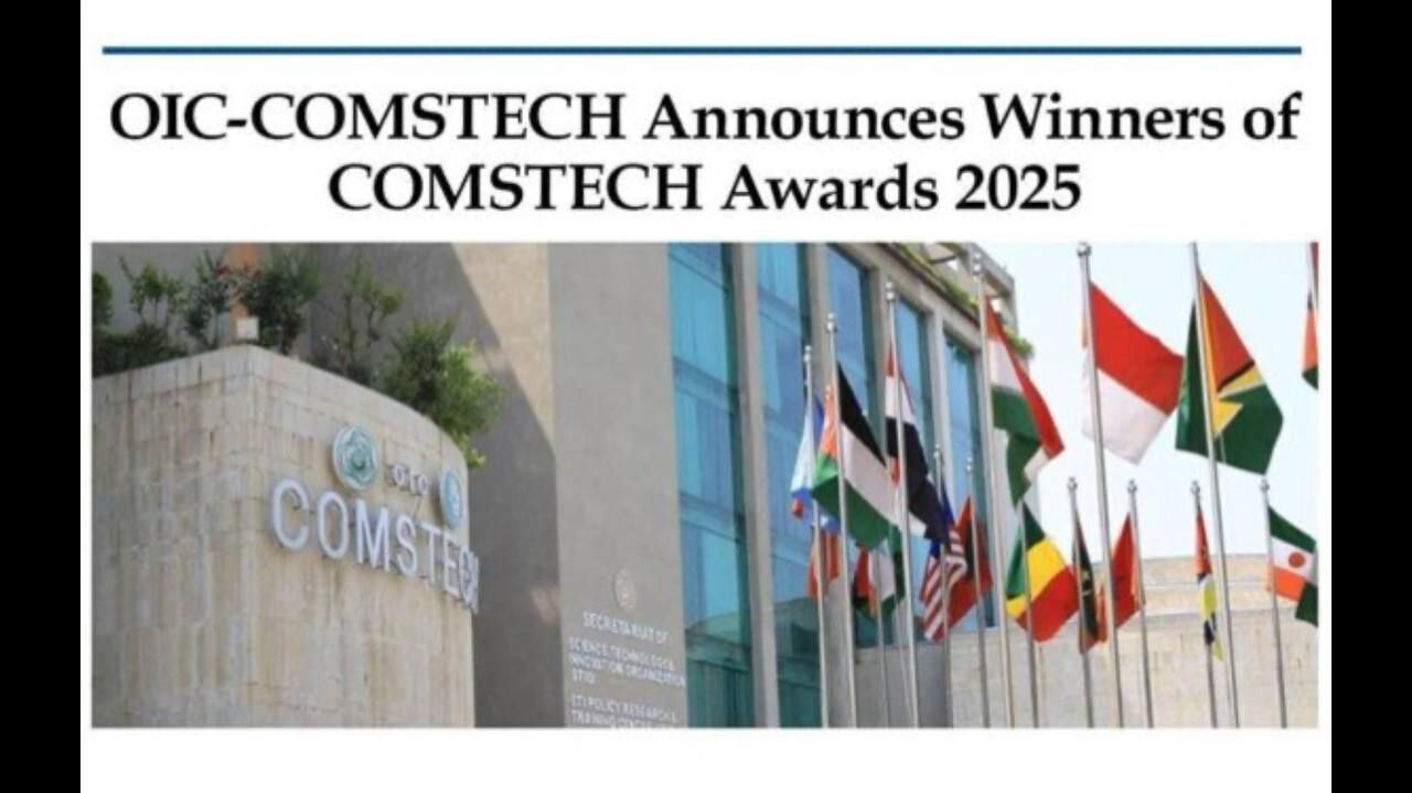 استاد ایرانی جایزه بهترین مقاله پژوهشی سازمان کنفرانس اسلامی را در زیست‌شناسی دریافت کرد