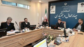 خبرهای کوتاه چهارمحال و بختیاری؛ این صفحه در حال به روز رسانی است