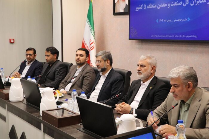 سیستان و بلوچستان؛ موتور محرک صنعت و معدن جنوب شرق کشور با ۱۷۷ هزار همت سرمایه‌گذاری