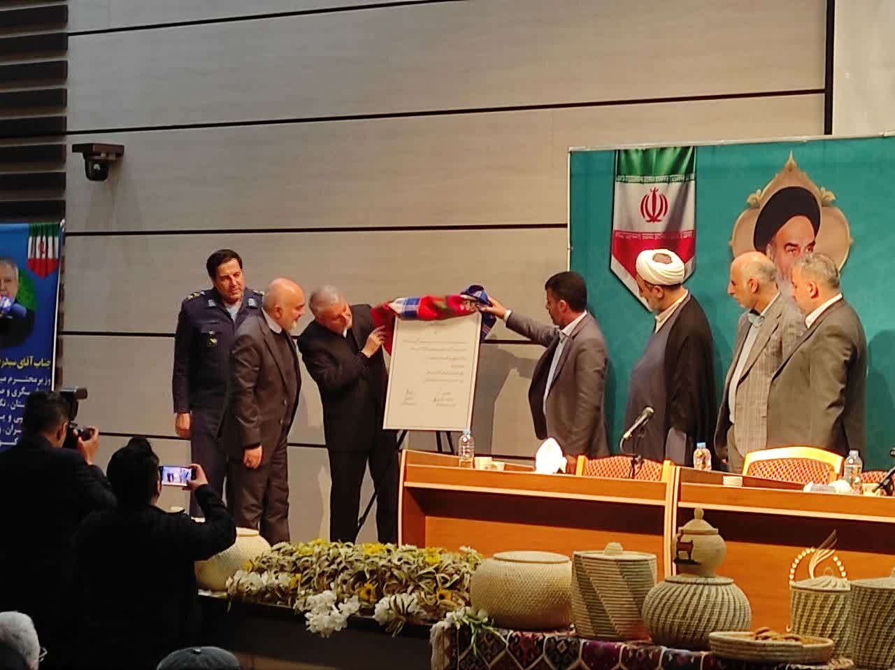 پایگاه چهارم شکاری دزفول ثبت ملی شد