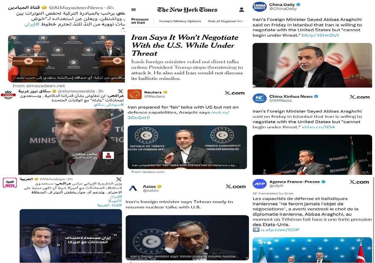 بازتاب اظهارات وزير امور خارجه جمهوري اسلامي ايران در استانبول در رسانه هاي منطقه و جهان بازتاب اظهارات وزير امور خارجه جمهوري اسلامي ايران در استانبول در رسانه هاي منطقه و جهان