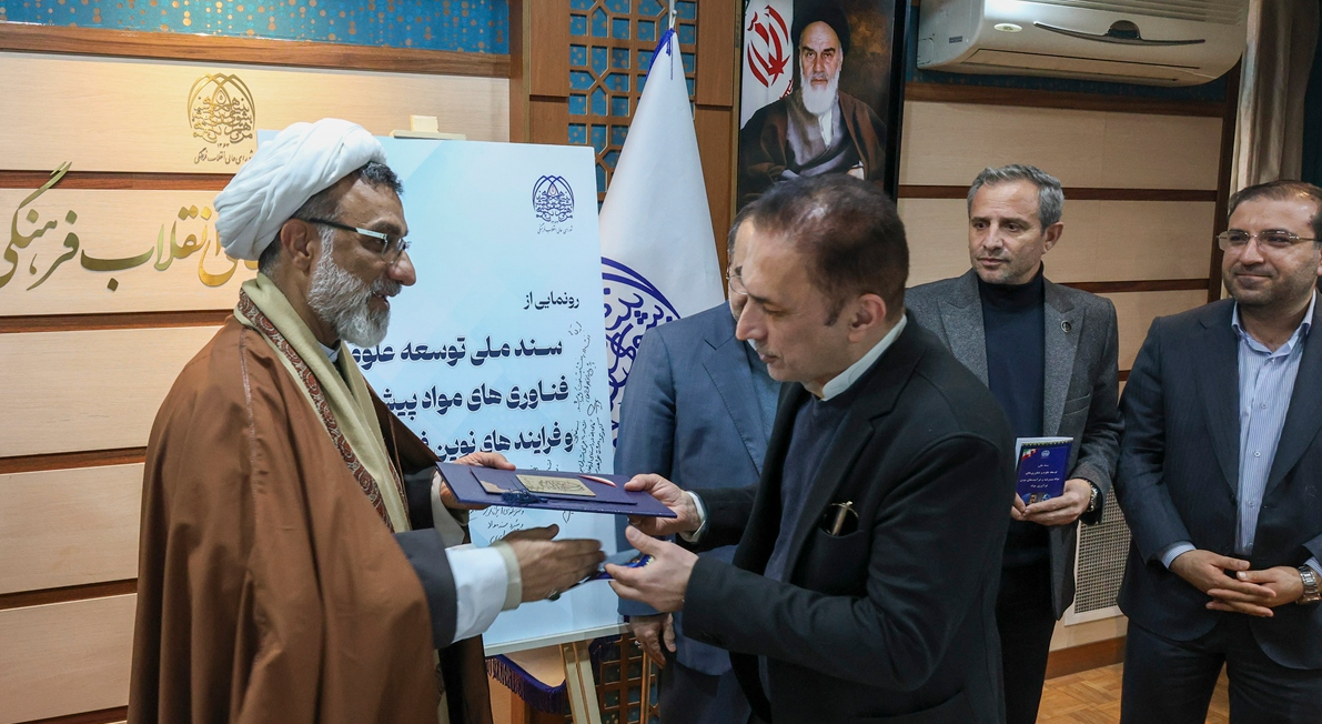 تأکید دبیر شورای عالی انقلاب فرهنگی بر عبور از سندنویسی و لزوم عملیاتیسازی اسناد ملی