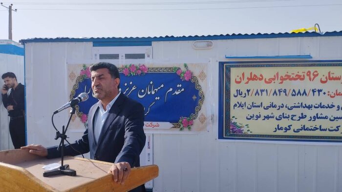 کلنگ بیمارستان ۹۶ تختخوابی دهلران به زمین زده شد