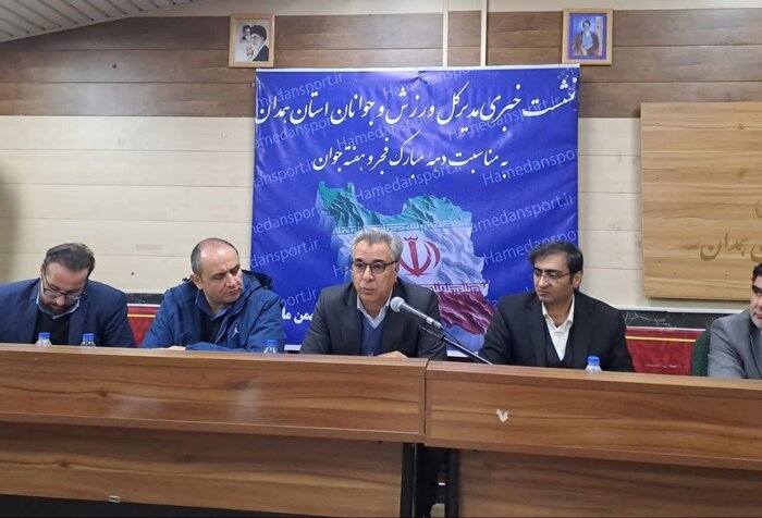 آغاز هفته جوان در همدان؛ از برگزاری ۱۴۸ عنوان برنامه تا جشن وصال برای ۵۰۰ زوج