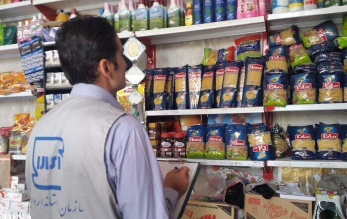 ترویج آموزش‌های استاندارد برای صیانت از حقوق مصرف‌کنندگان است 