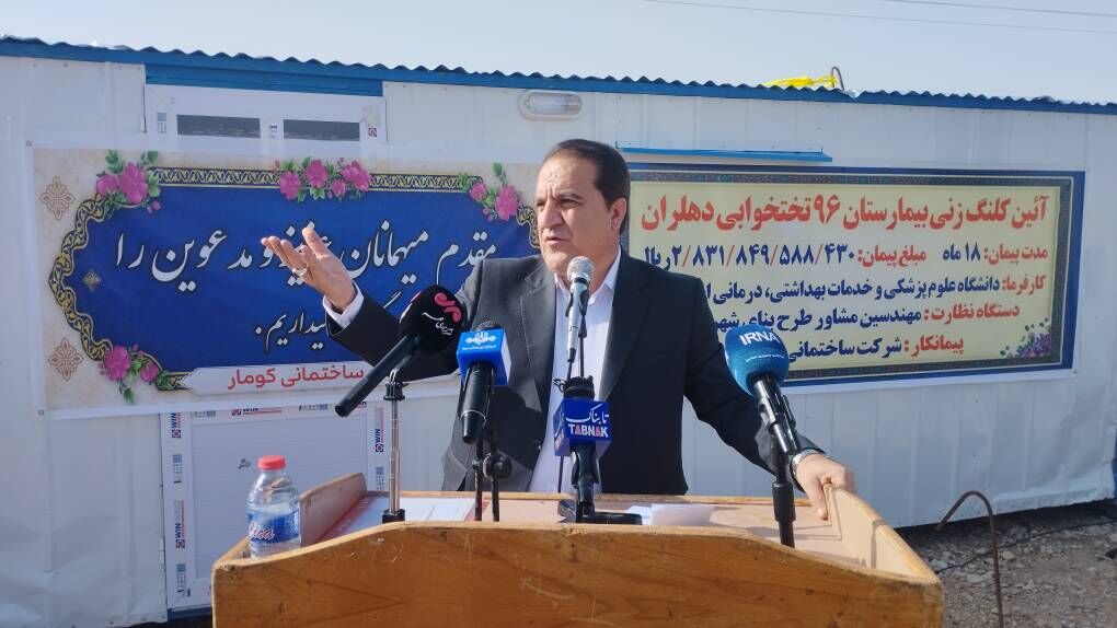 استاندار: مرز چیلات کانون توسعه ایلام؛ ۱۰۰ میلیارد تومان اختصاص یافت