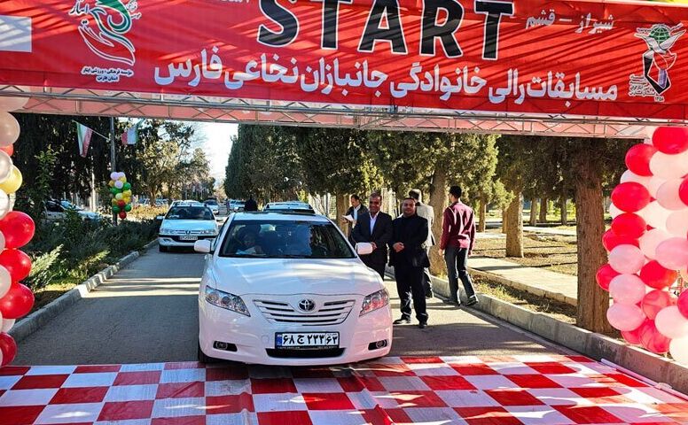 ۵۵ جانباز ۷۰ درصد در خط آغاز یک رالی منحصر به فرد؛ از شیراز تا قلب خلیج فارس