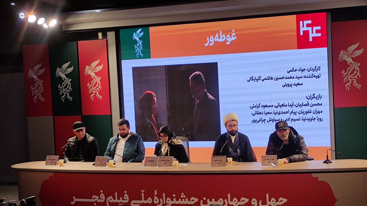 تسلیت مهران غفوریان بابت جانباختگان حوادث اخیر