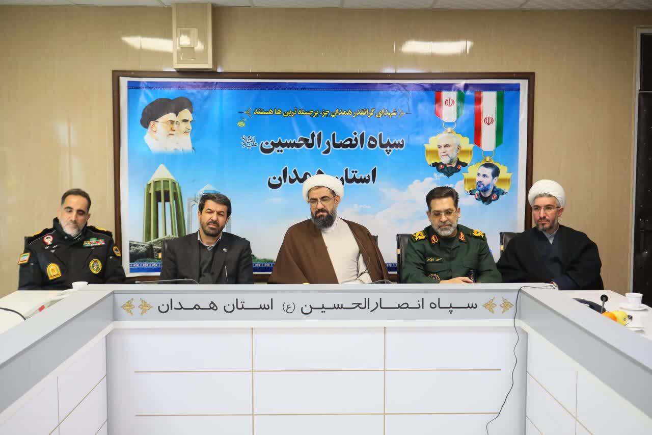 امام جمعه همدان:اعلام تروریستی بودن سپاه، مقابله با کل ملت ایران است