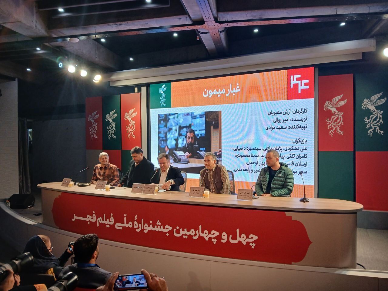 تهیه‌کننده فیلم: تولید «غبار میمون» ریسک نداشت