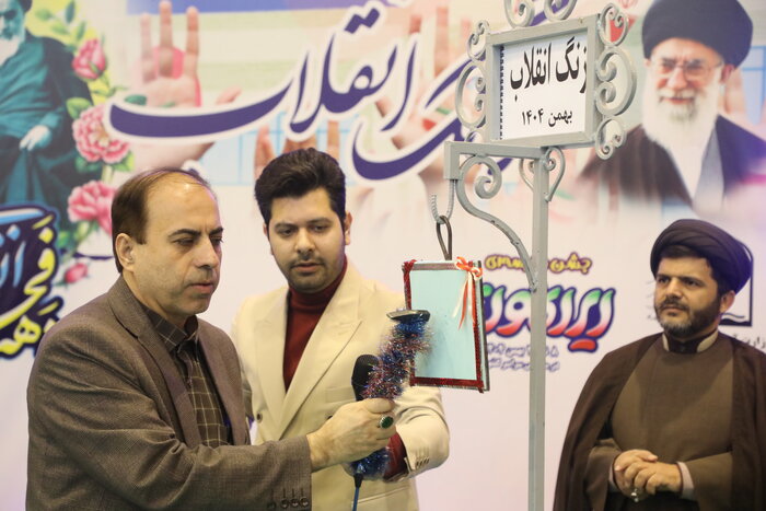 معاون استاندار قم: دهه فجر از مهمترین نمادهای استقلال و عزت ملت ایران است