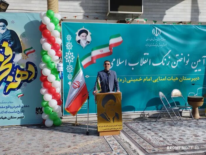 طلیعه فجر انقلاب در مدارس لرستان