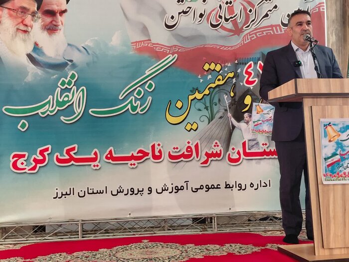 طنین ورود امام و شور دانشآموزان البرز در آستانه فجر انقلاب