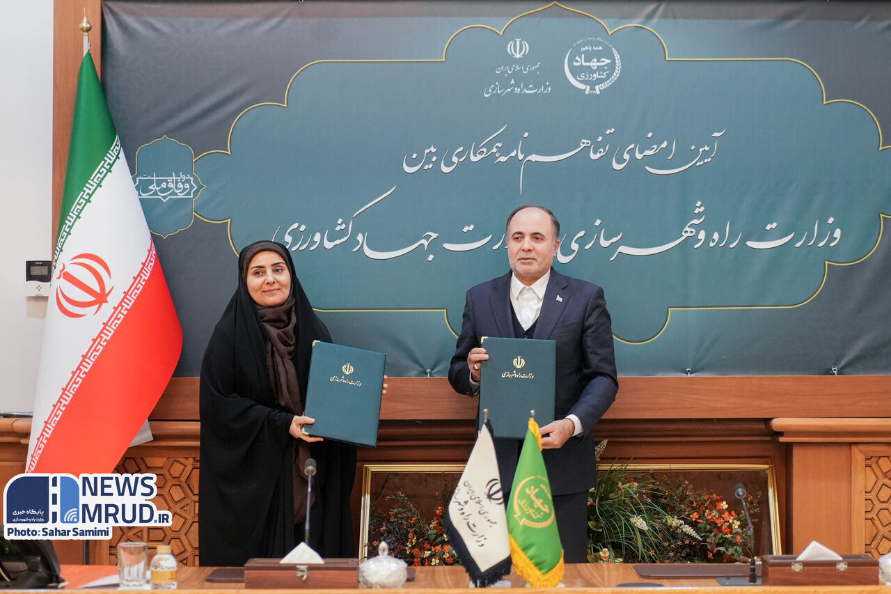 وزرای راه و جهاد کشاورزی برای احداث ۱۰۰ هزار مسکن کارکنان جهاد، تفاهم‌نامه امضا کردند