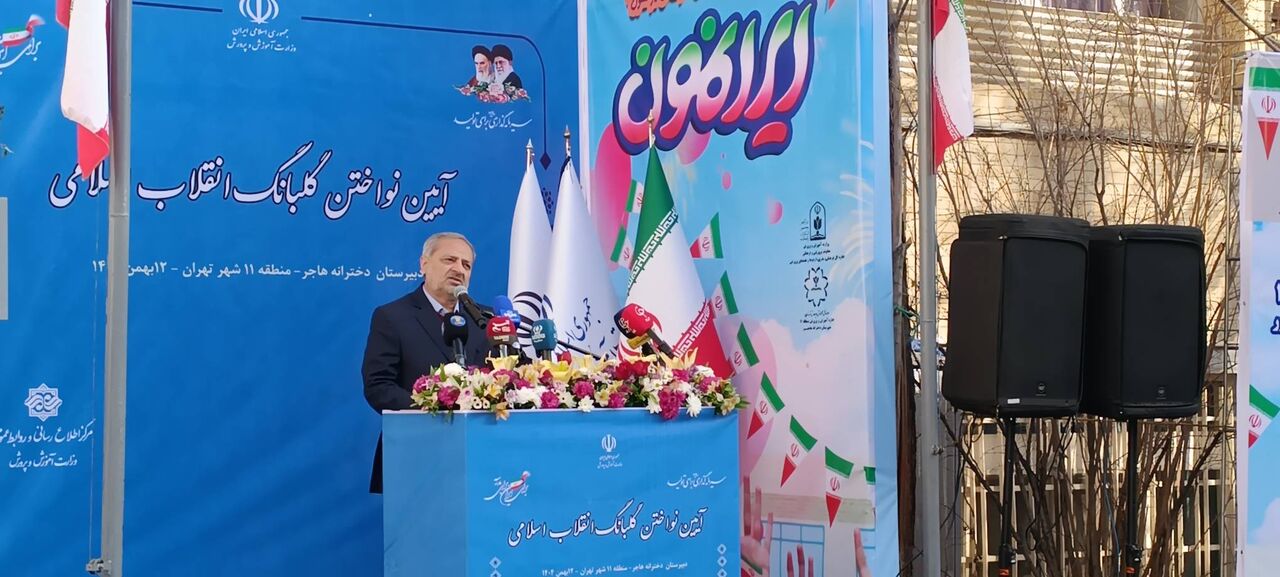 زنگ گلبانگ انقلاب نواخته شد