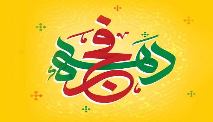 آغاز برنامه‌های متنوع گرامیداشت دهه مبارک فجر در جزیره کیش