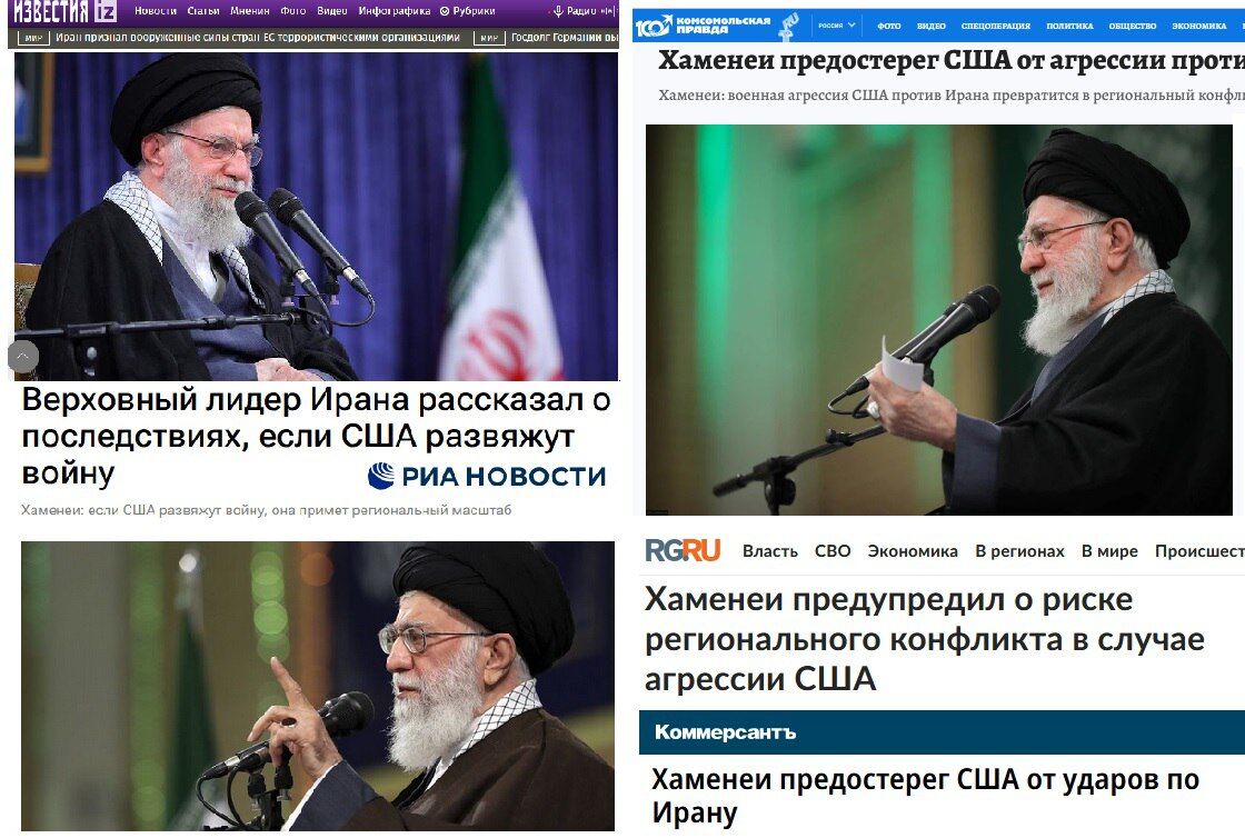 بازتاب گسترده سخنان رهبری در رسانه‌های روس