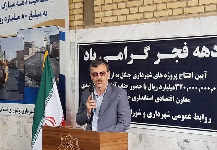 ۵۰ شهرک صنعتی در خراسان رضوی فاقد زیرساخت است