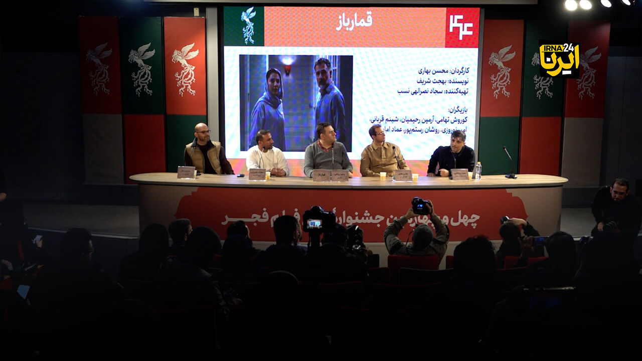 اگر فرصت بیشتری داشتیم، «قمارباز» بهتری ساخته می‌شد