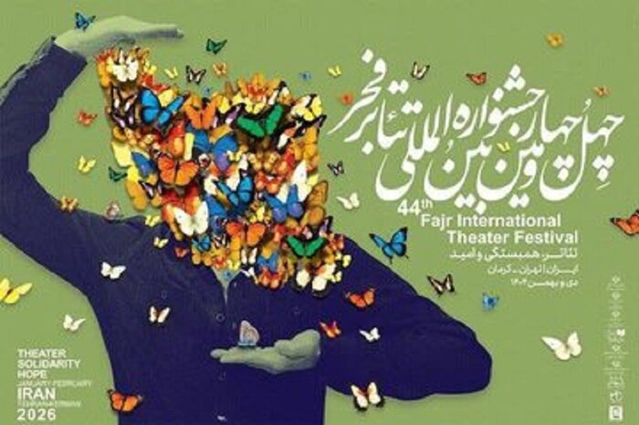 خبرهای کوتاه چهارمحال و بختیاری؛ این صفحه به روز رسانی می‌شود