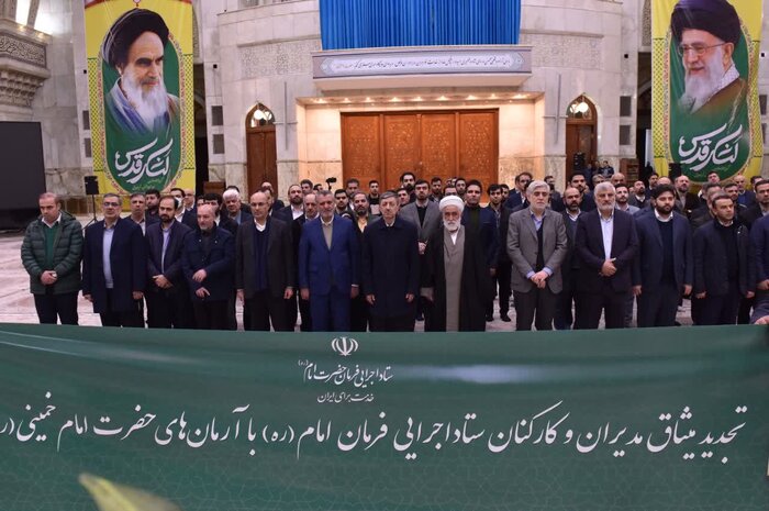 تجدید میثاق رییس و کارکنان ستاد فرماندهی فرمان امام با آرمانهای بنیانگذار کبیر انقلاب